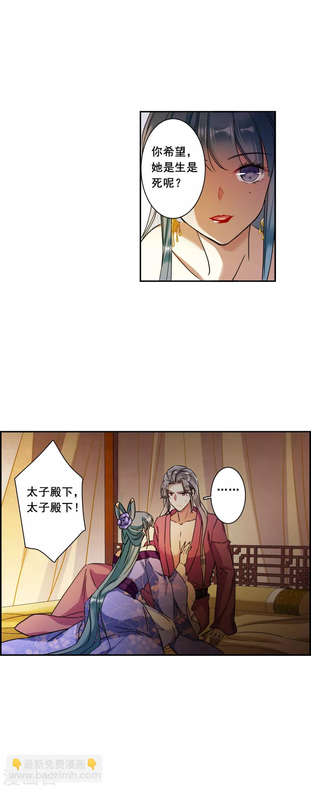 第159话 良机17