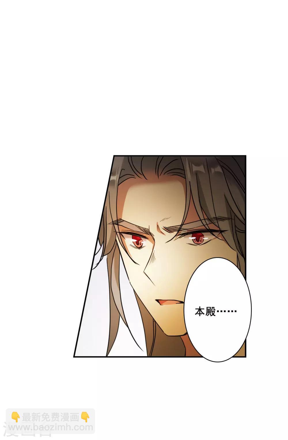 第159话 良机19
