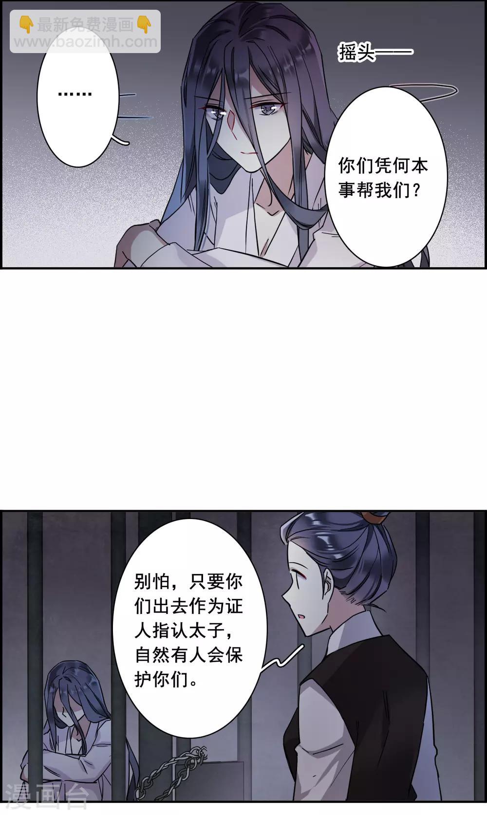 第160话 良机210