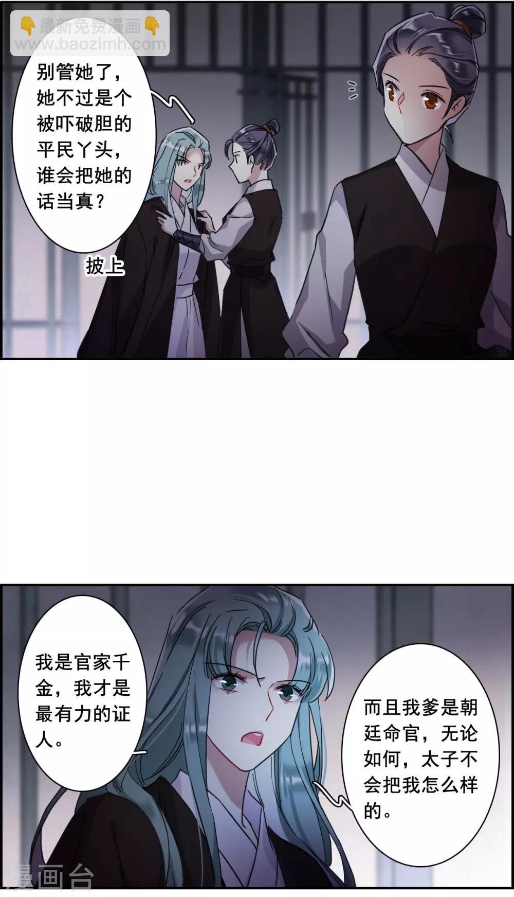 第160话 良机212