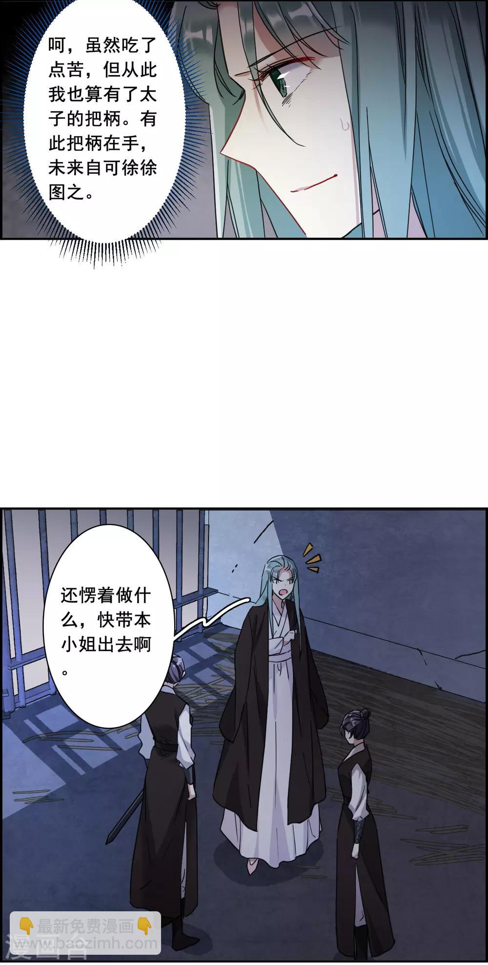 第160话 良机214