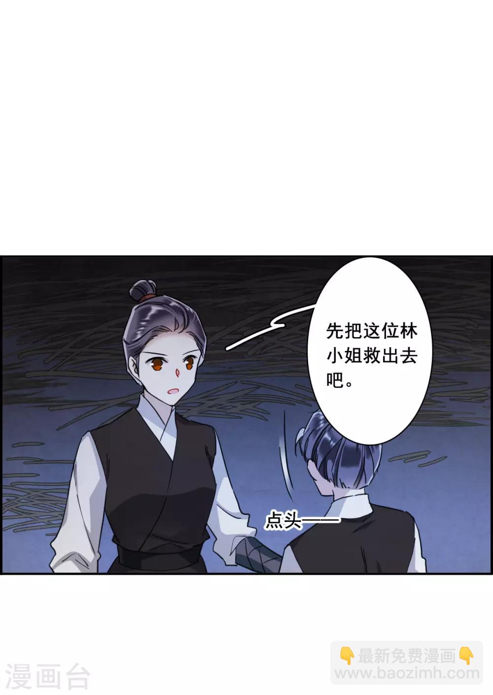 第160话 良机215