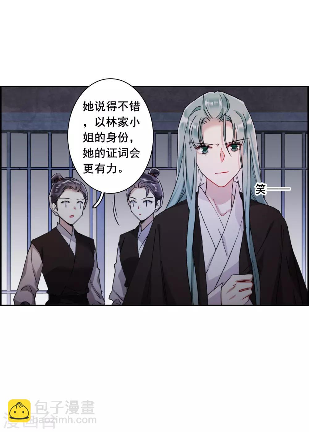 第160话 良机216
