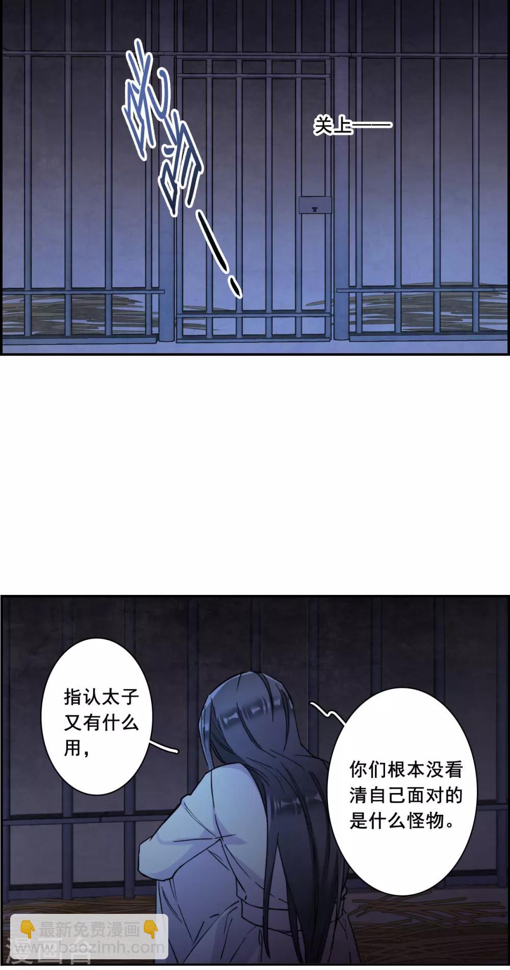 第160话 良机218