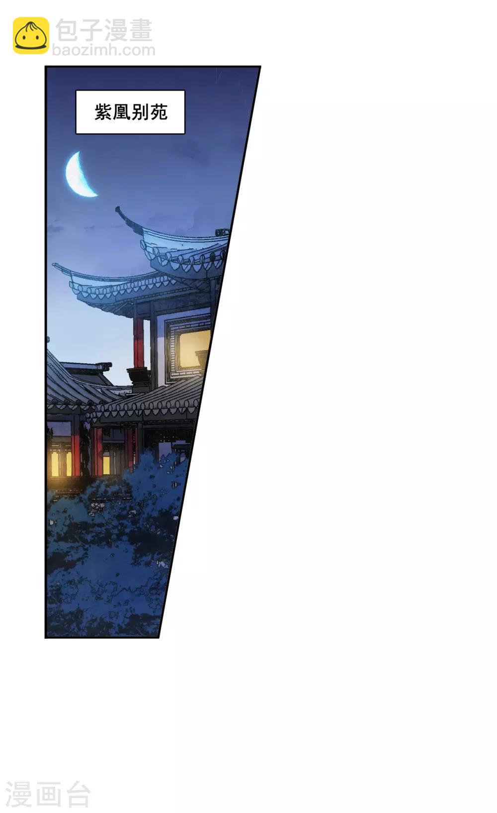第160话 良机22