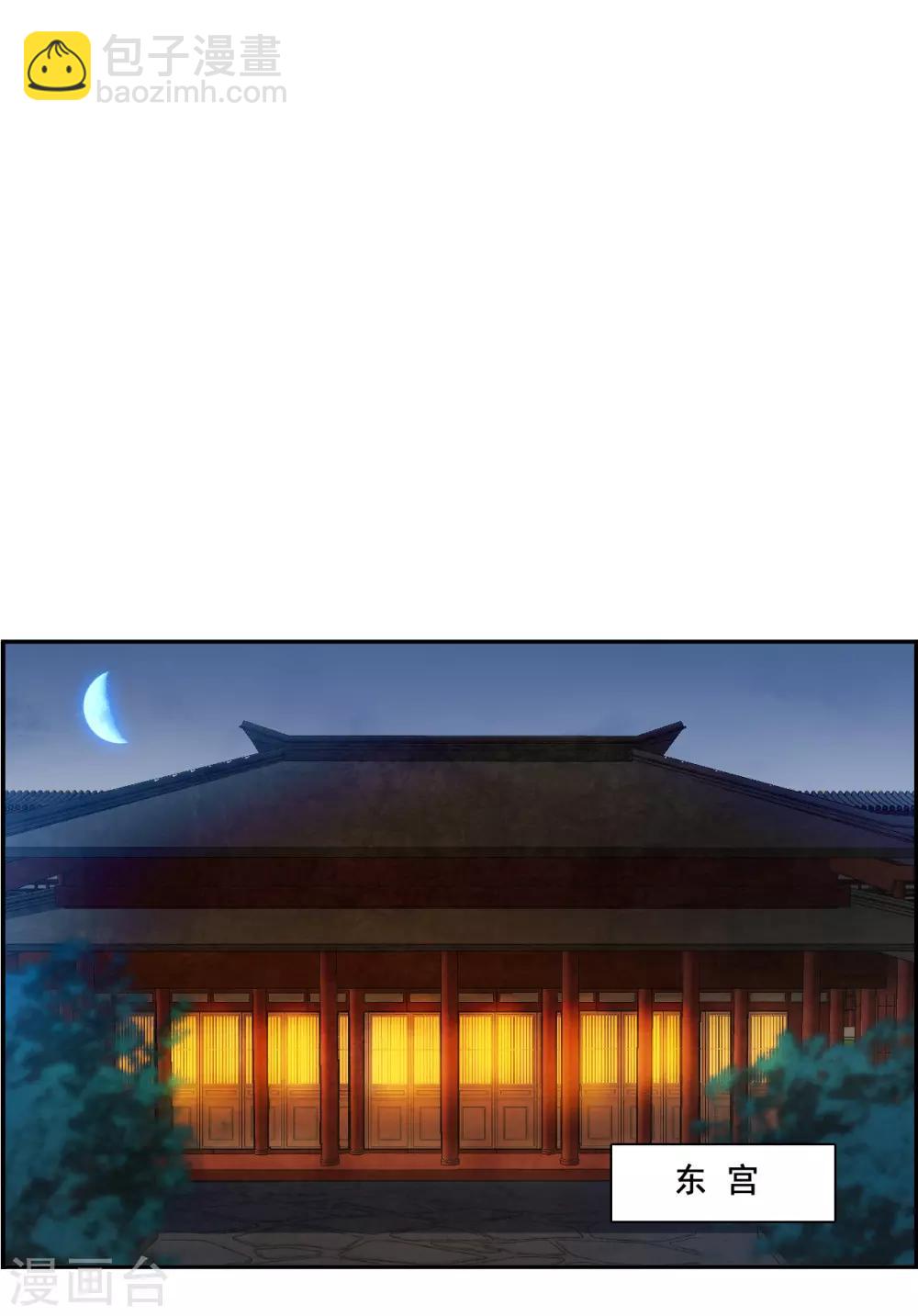 第160话 良机220