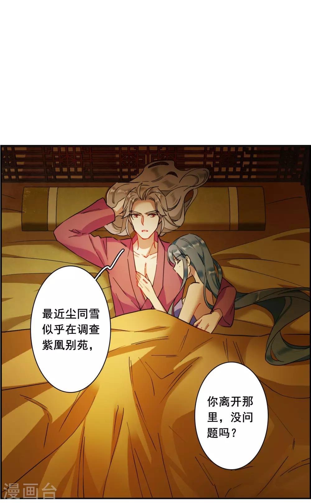 第160话 良机221