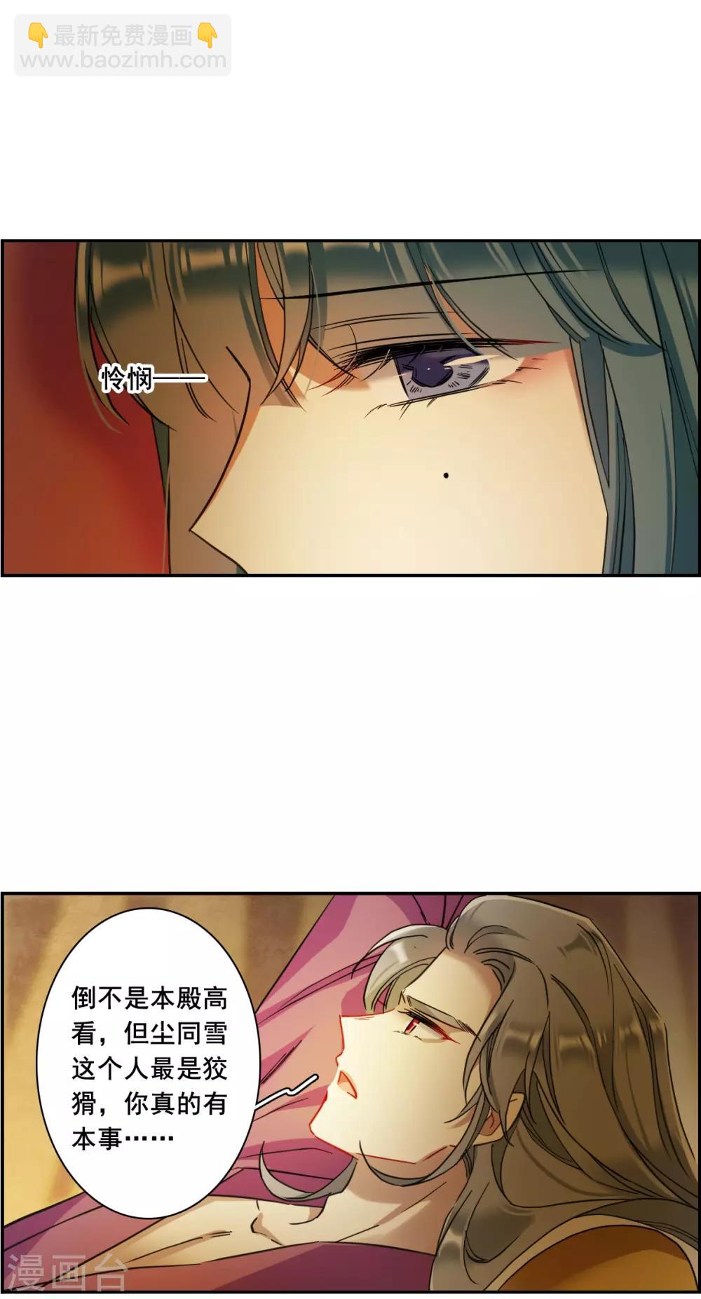 第160话 良机223