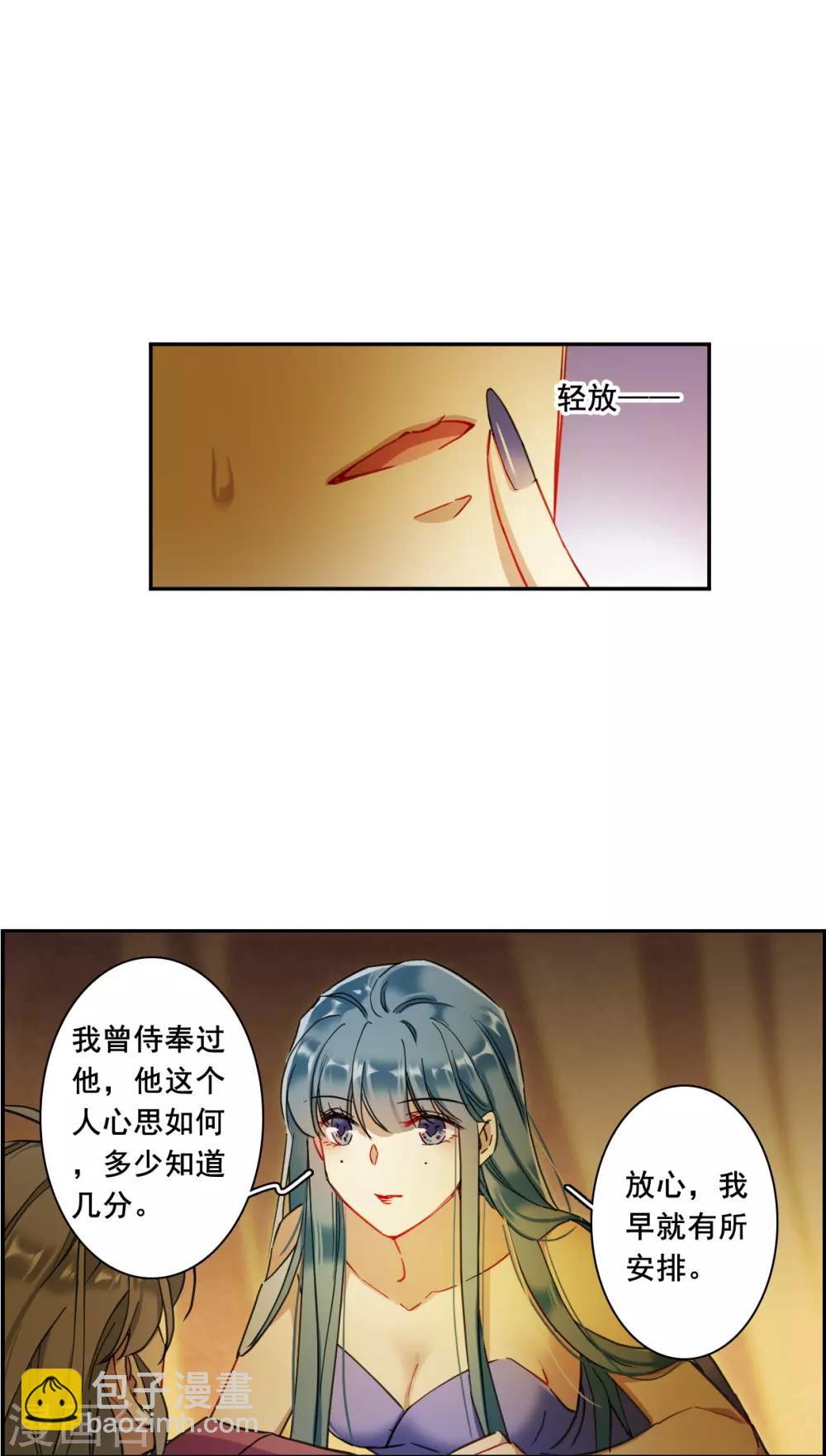 第160话 良机224