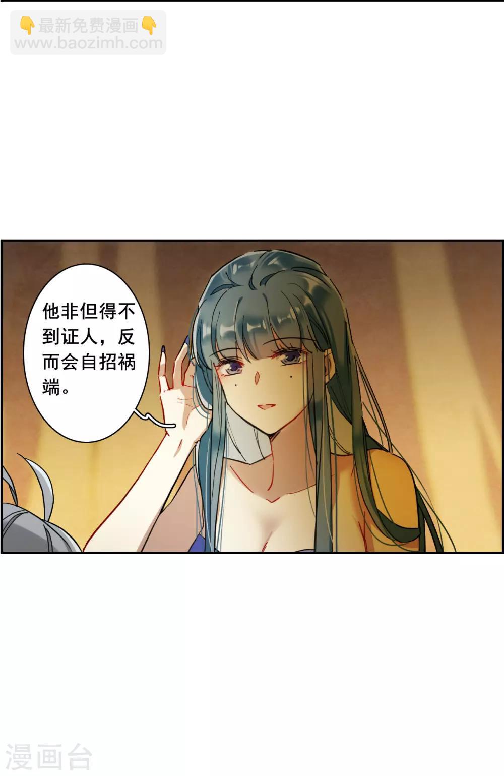 第160话 良机225