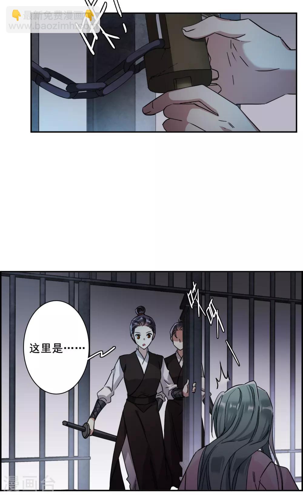 第160话 良机24