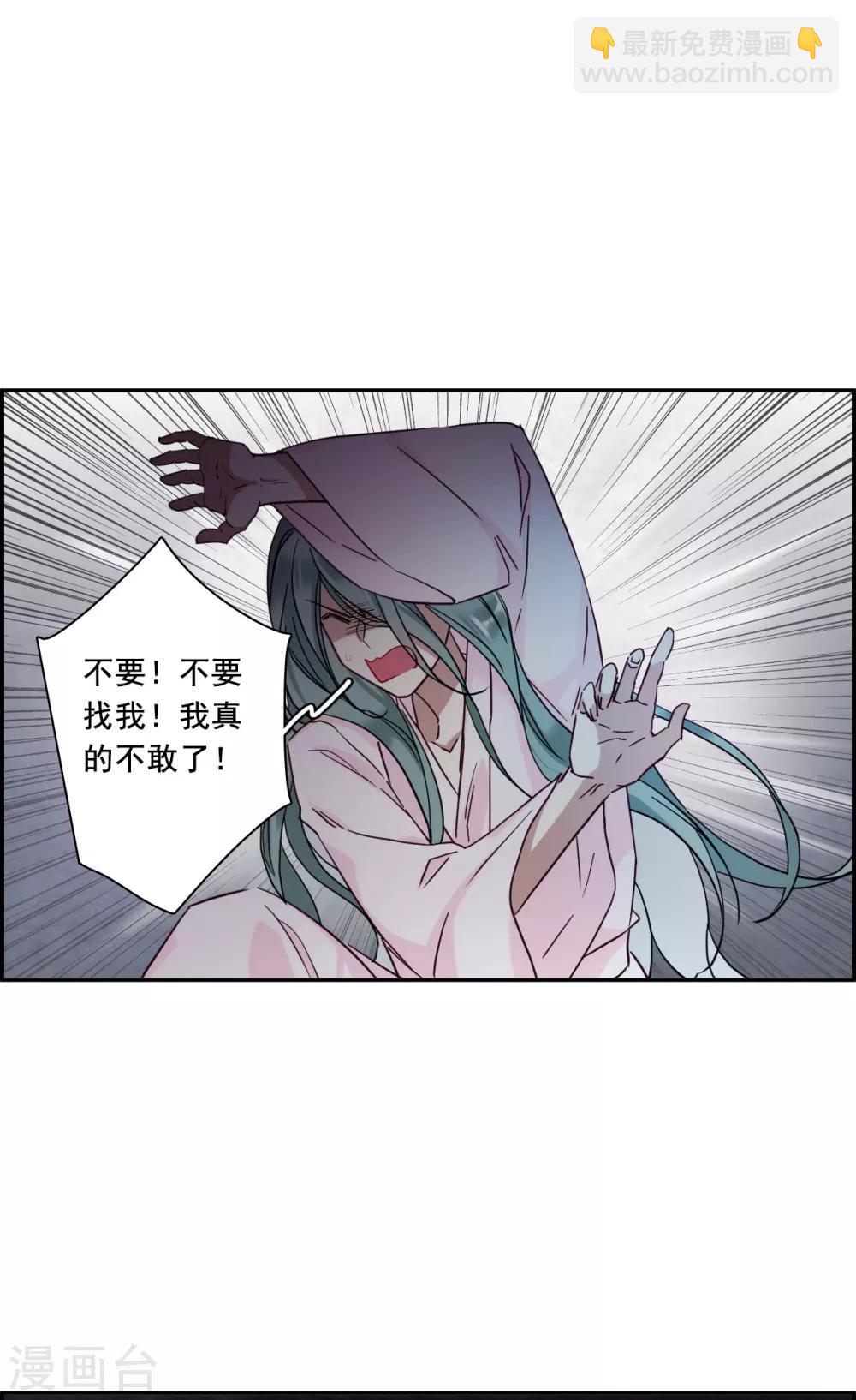 第160话 良机25