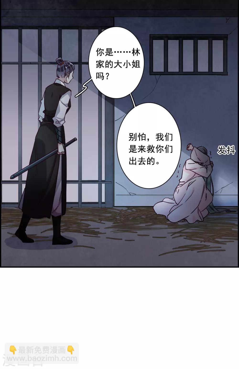 第160话 良机26