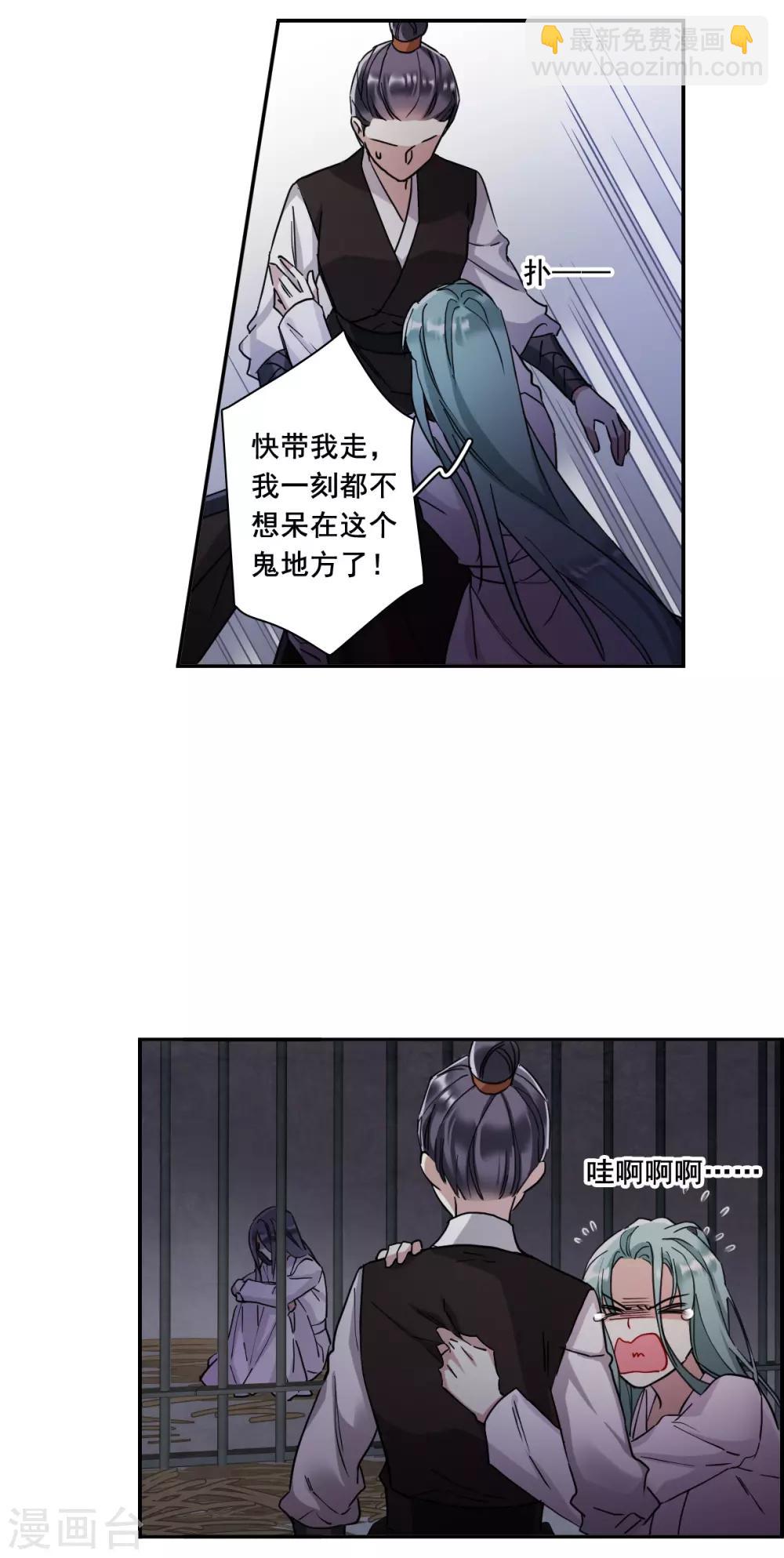 第160话 良机28