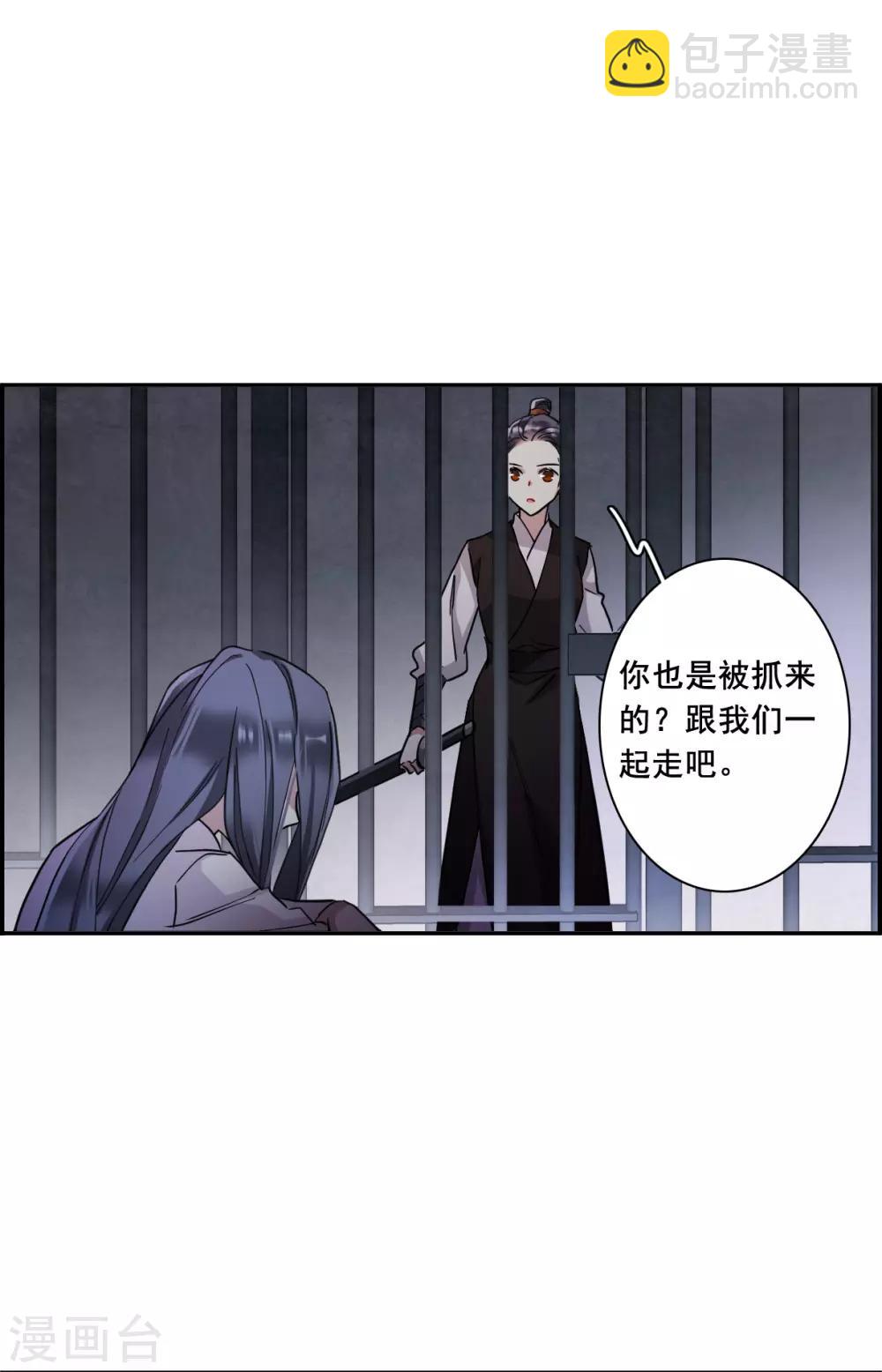 第160话 良机29
