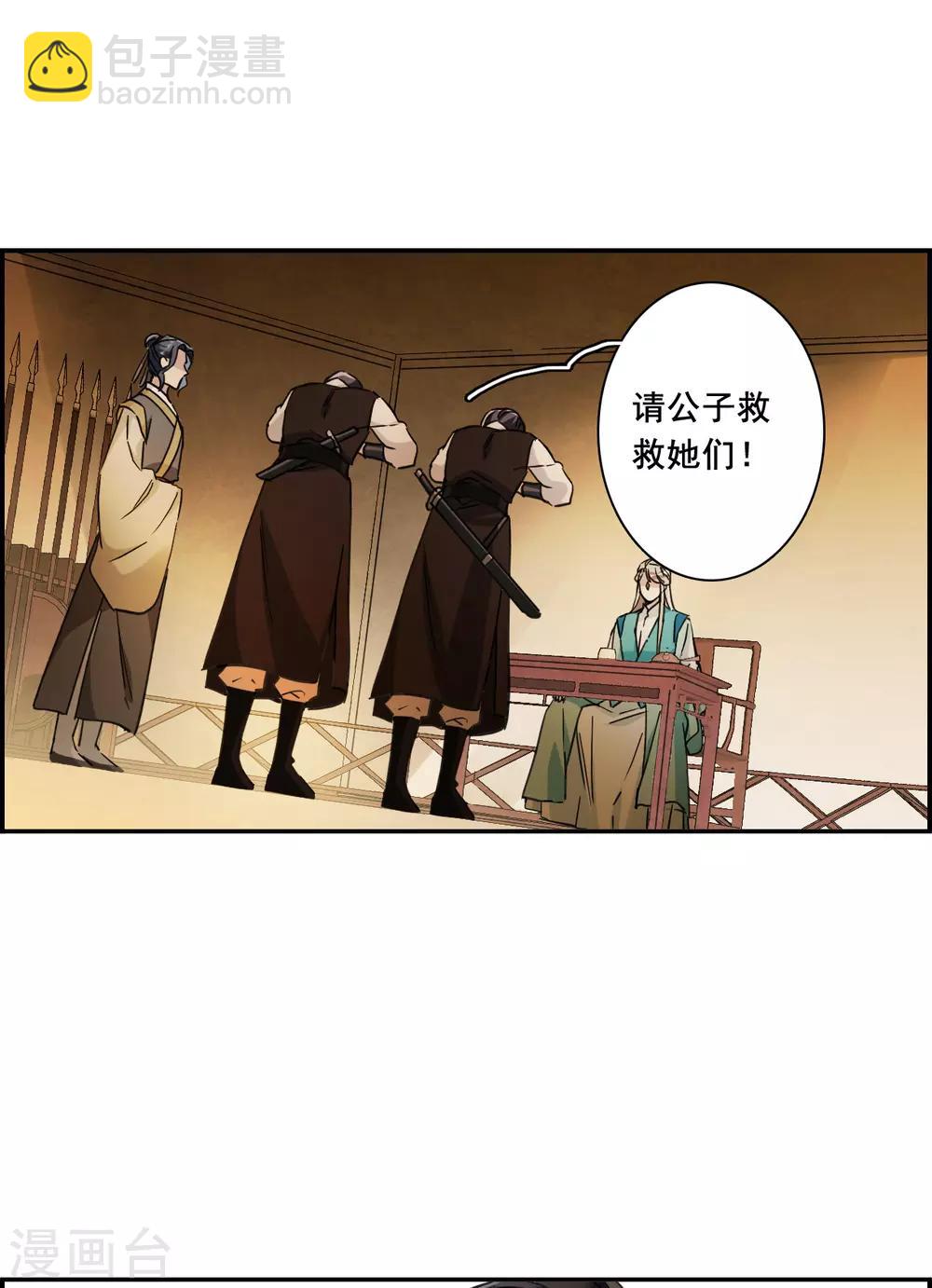 第161话 良机310