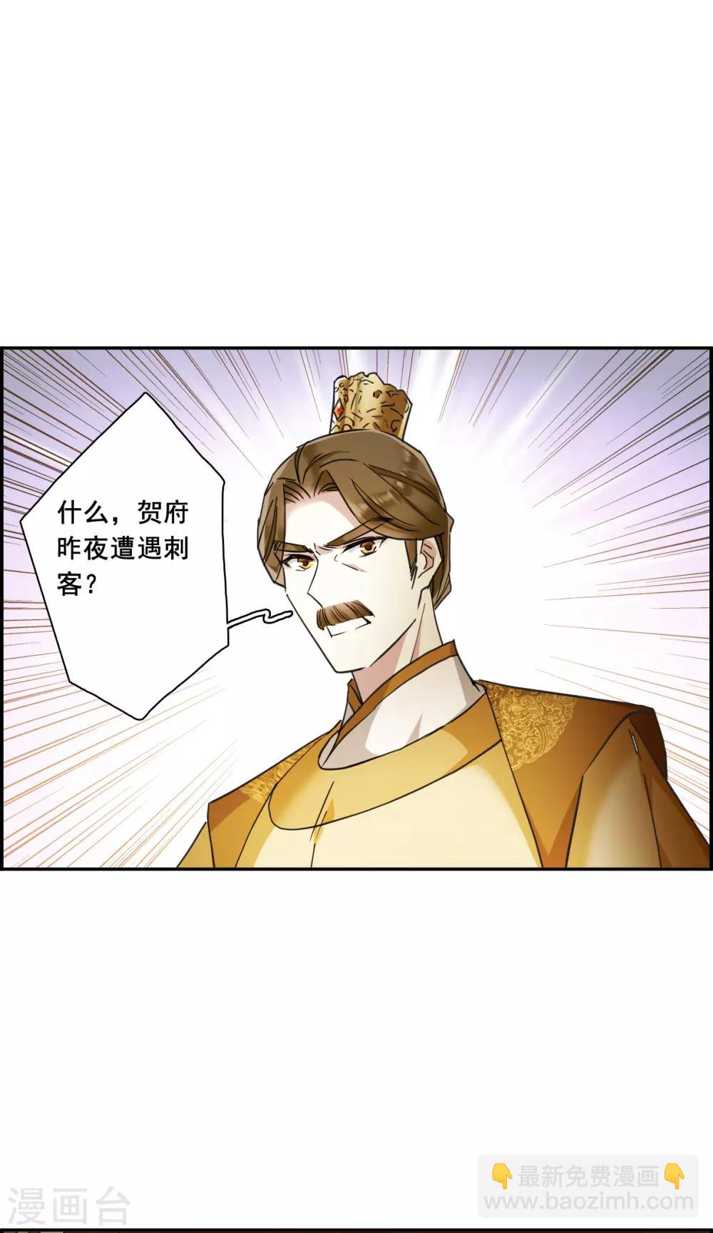 第161话 良机313
