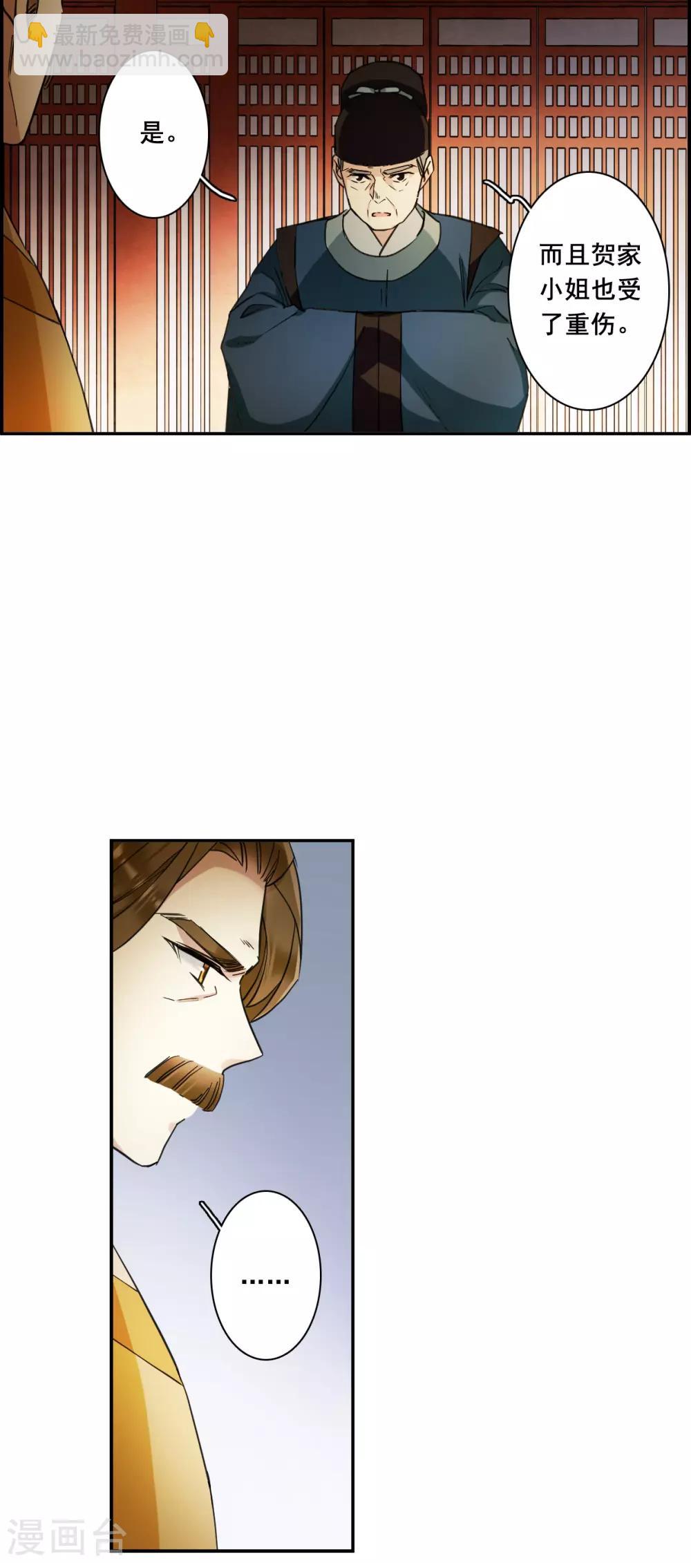 第161话 良机314