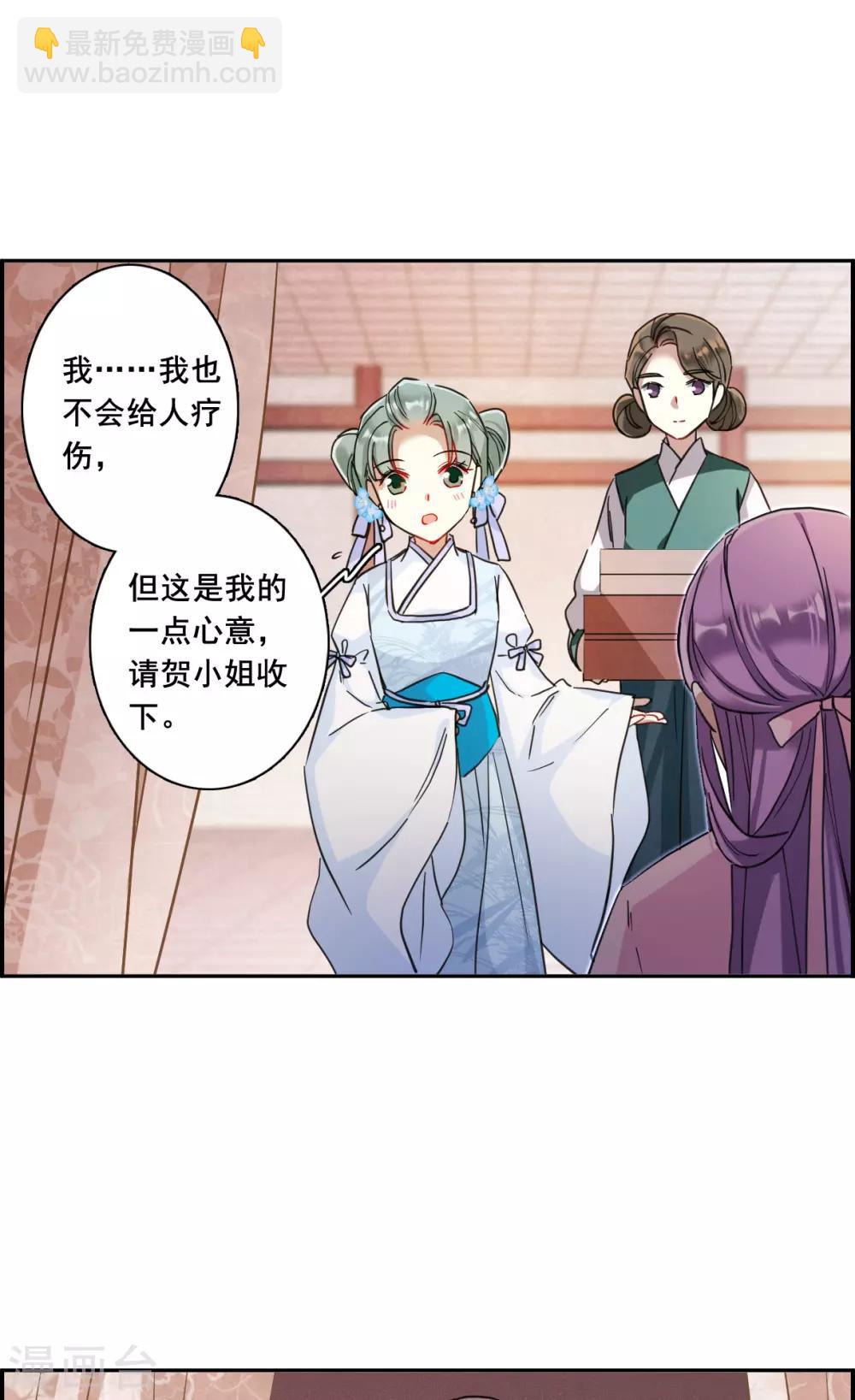 第161话 良机318
