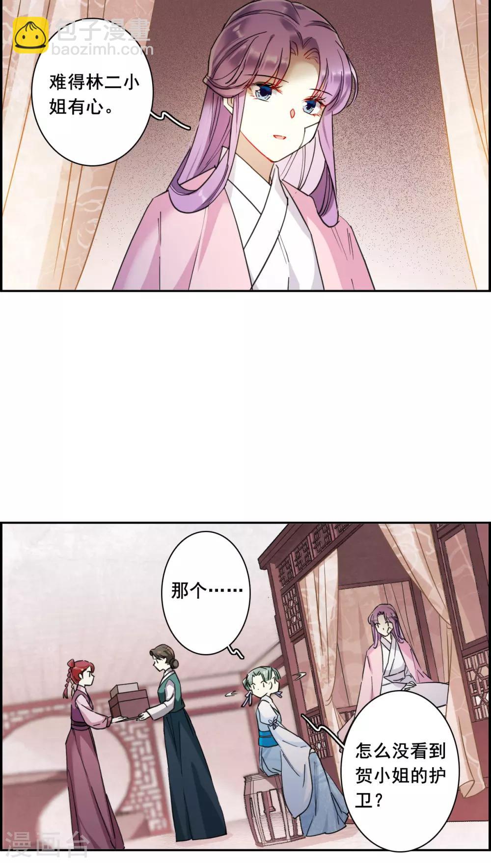 第161话 良机319