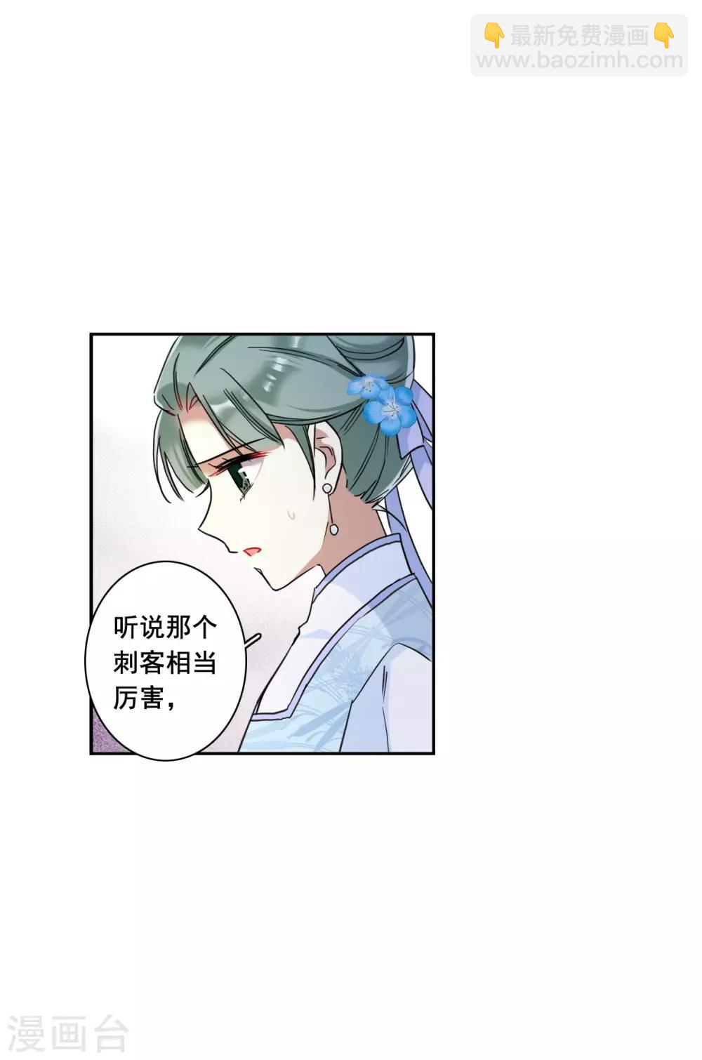 第161话 良机320
