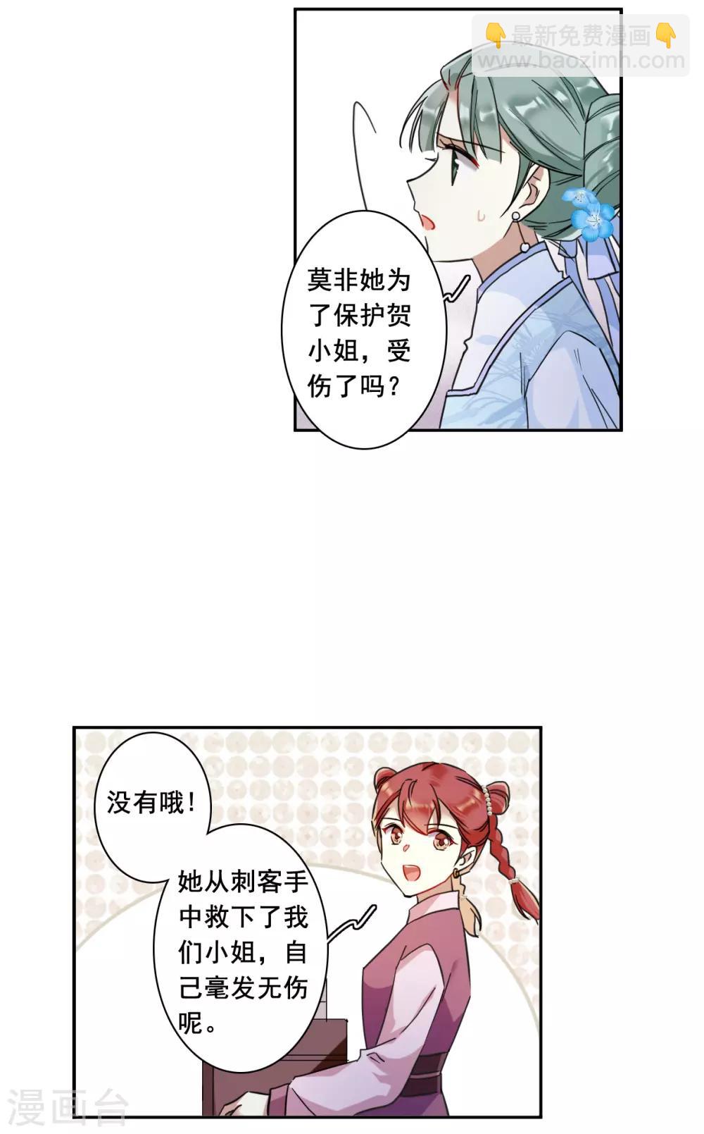 第161话 良机321