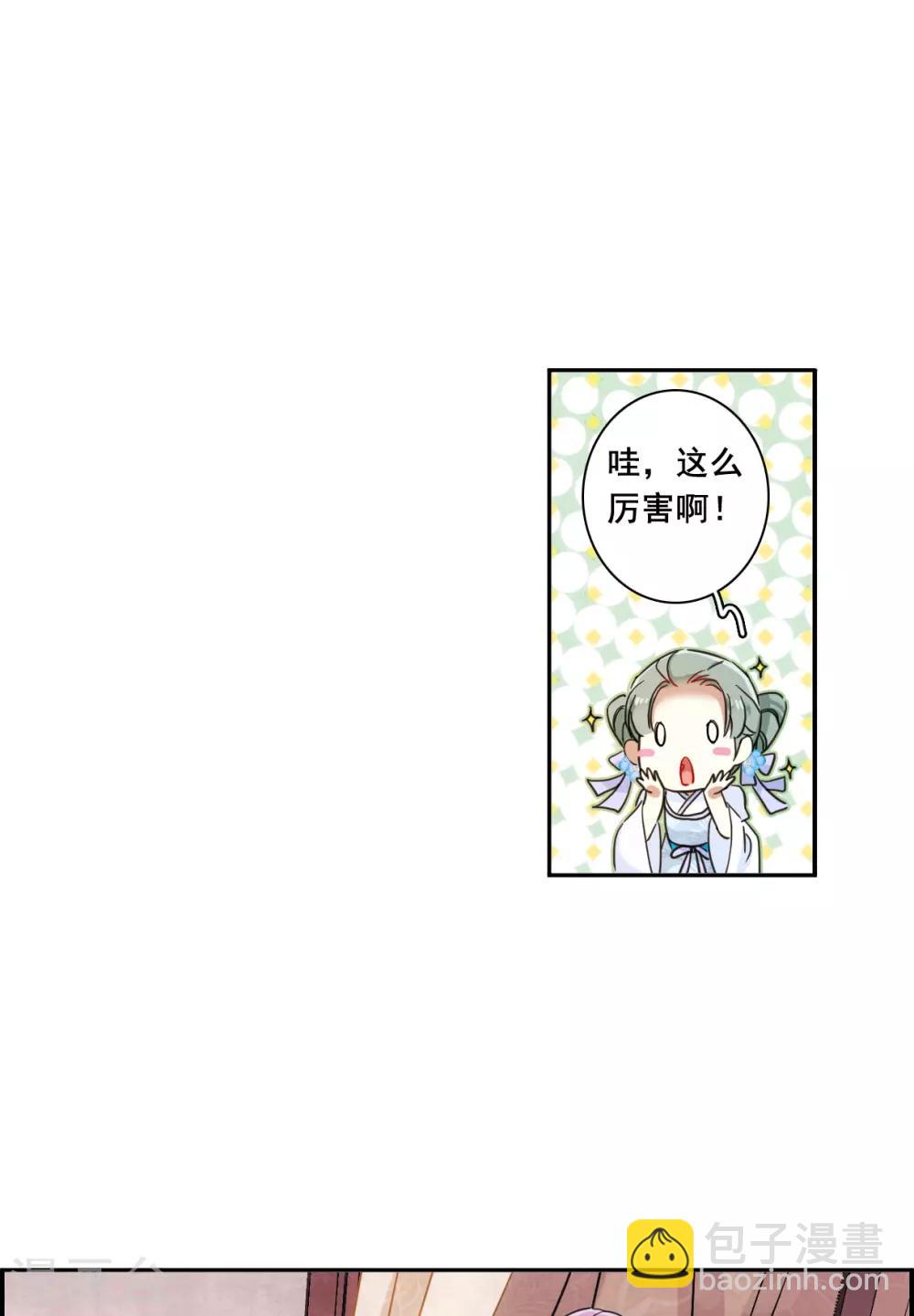 第161话 良机322