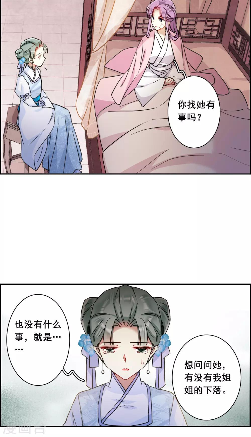 第161话 良机323