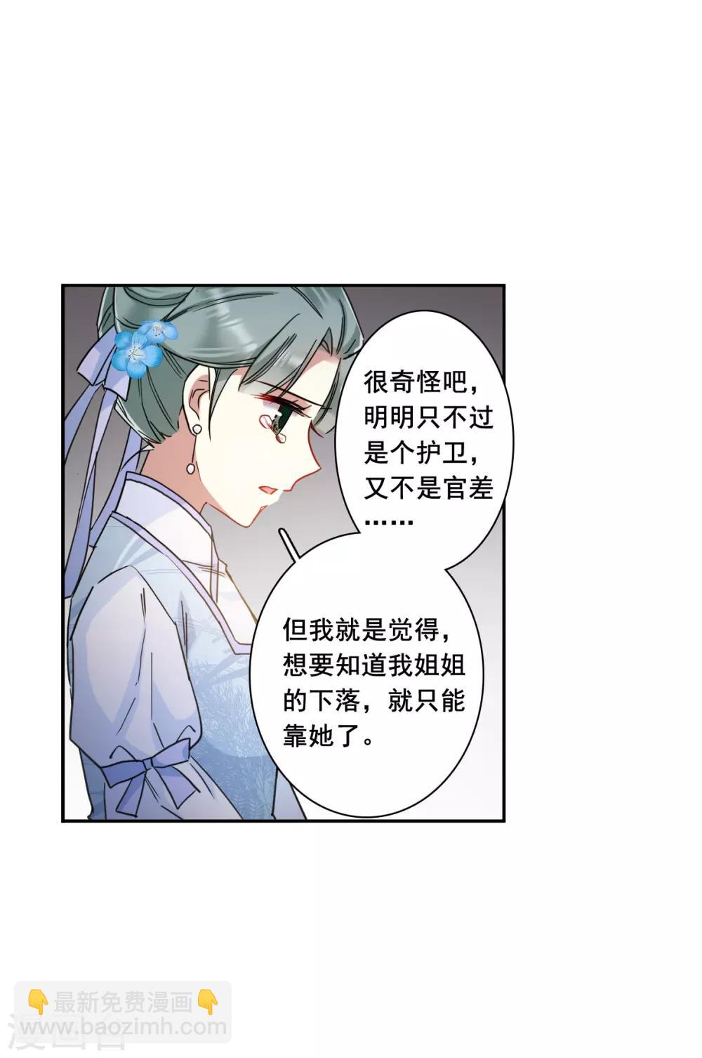 第161话 良机324