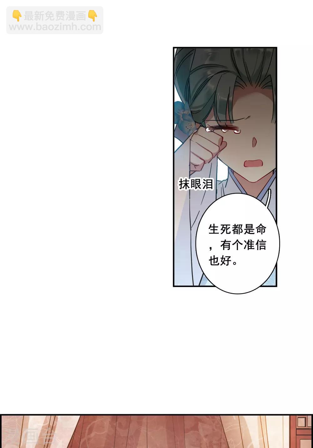 第161话 良机325