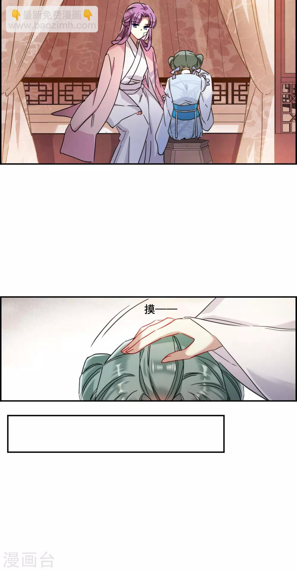 第161话 良机326