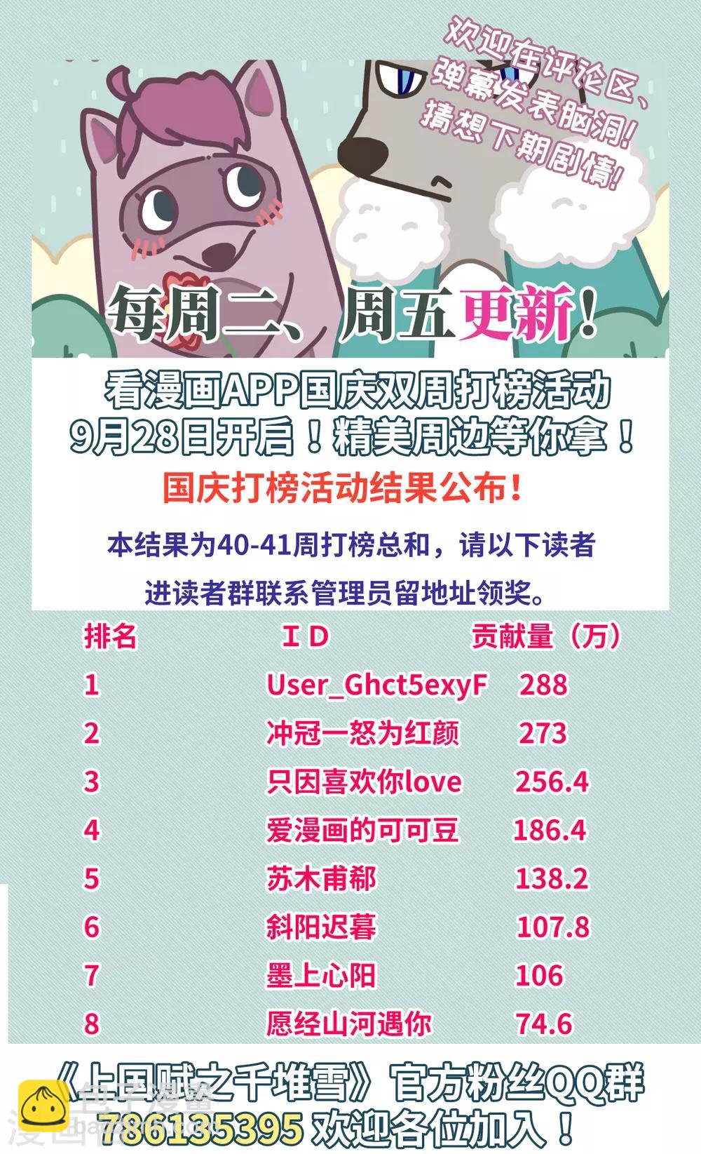 第161话 良机327