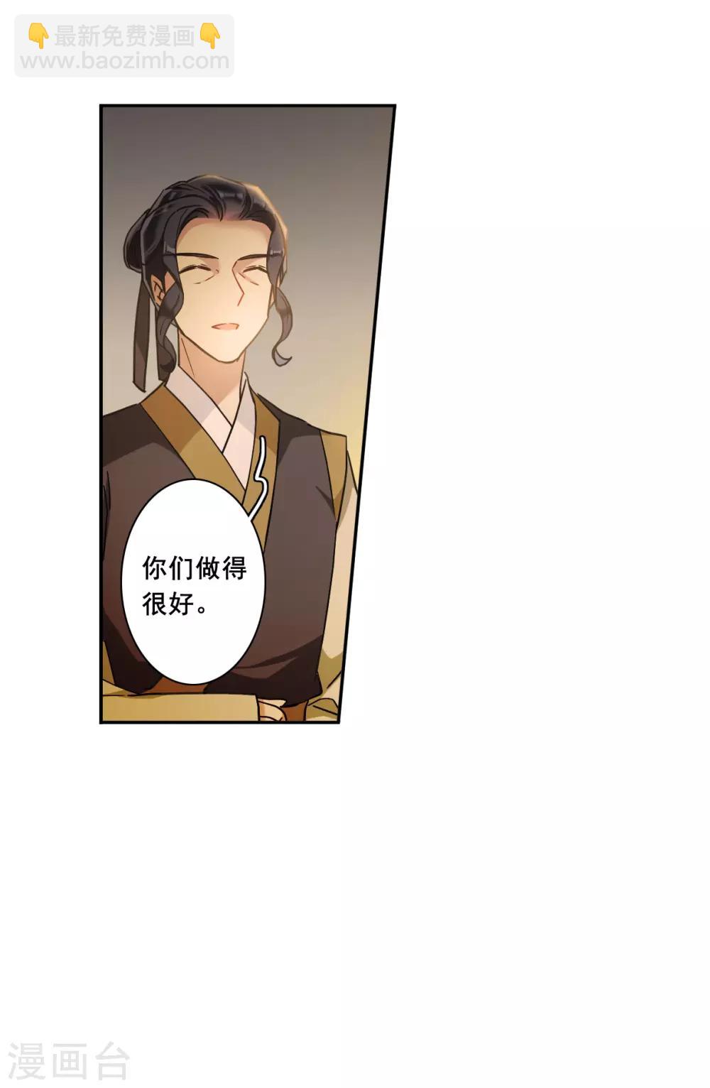 第161话 良机34