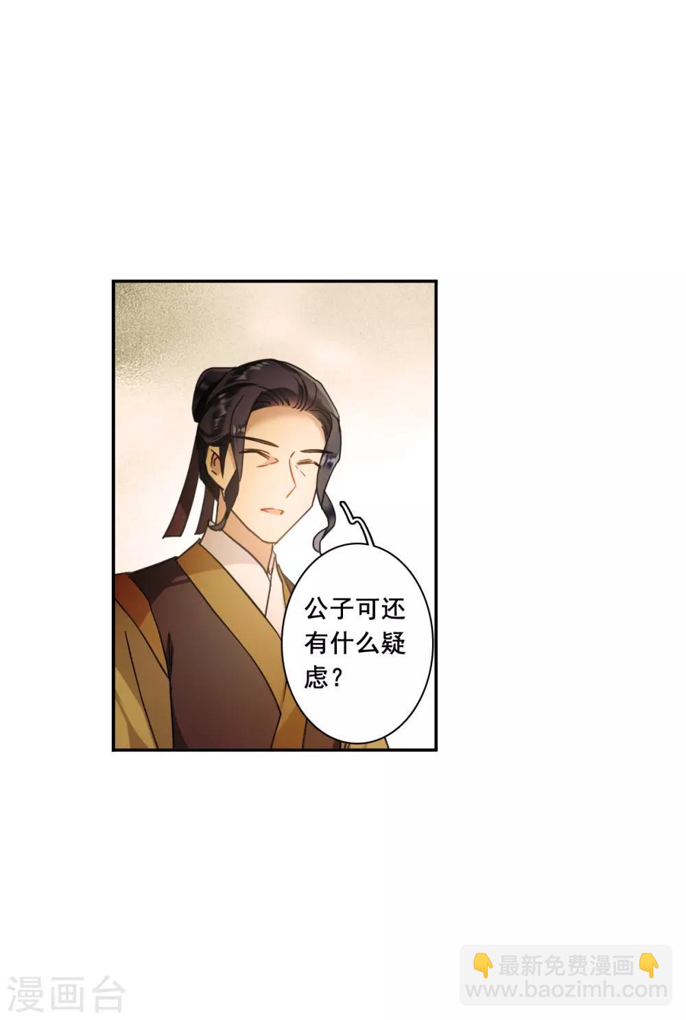 第161话 良机36