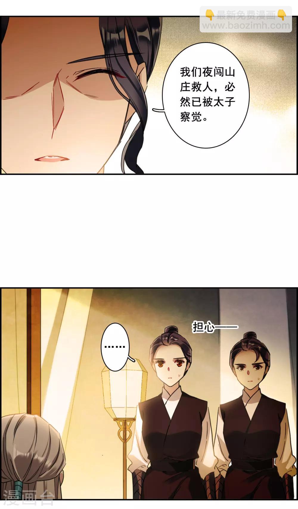 第161话 良机38