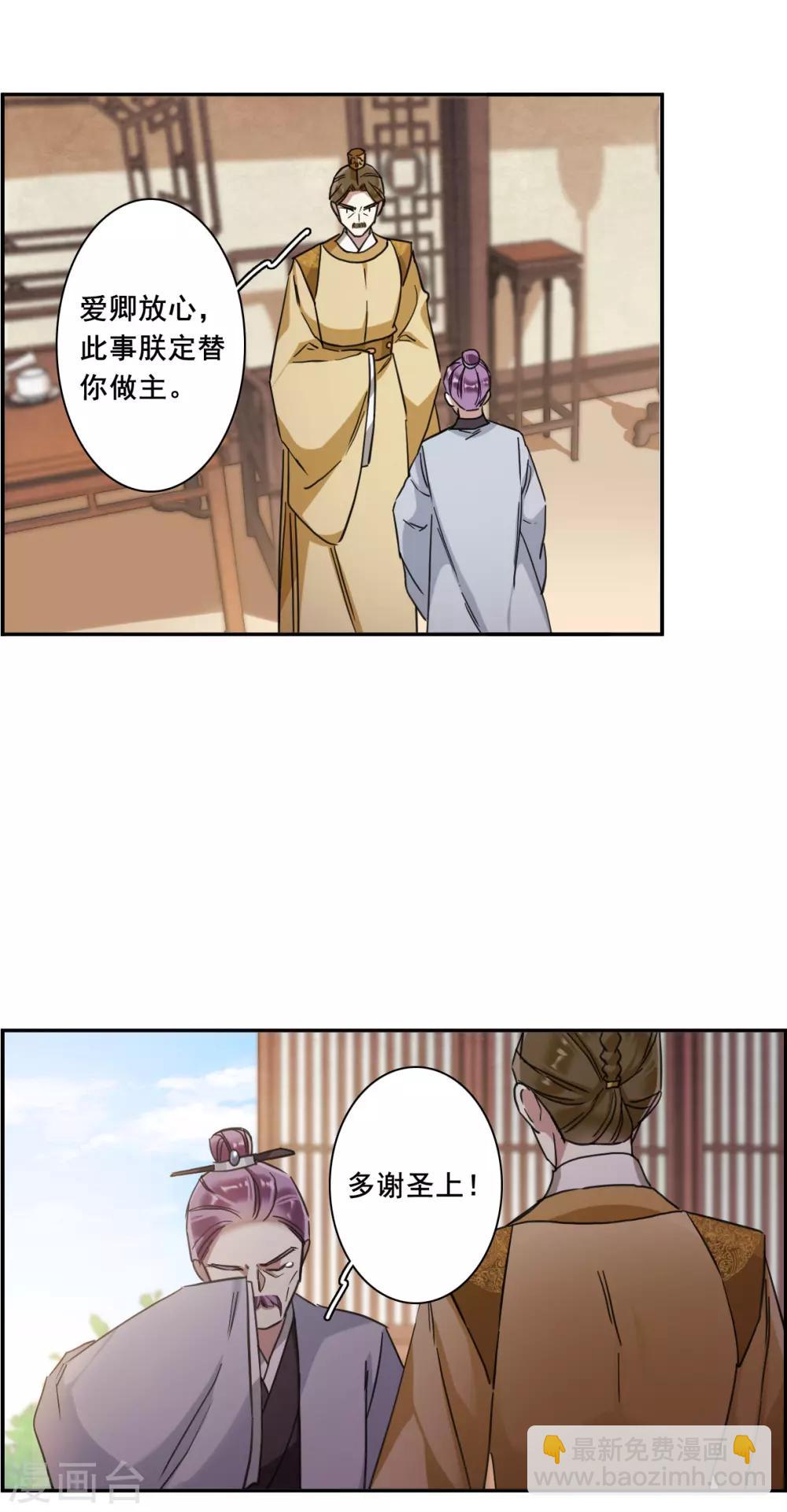 第162话 良机410