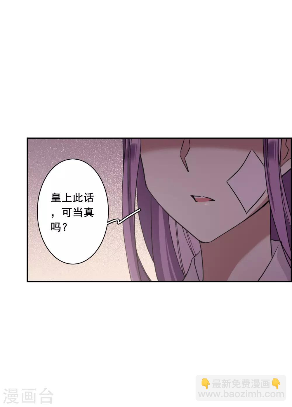 第162话 良机411