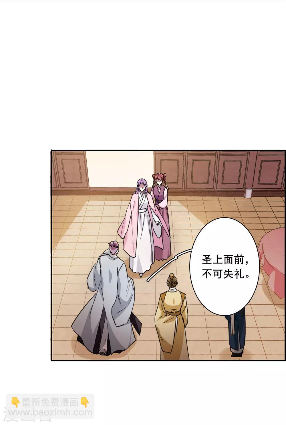 第162话 良机413