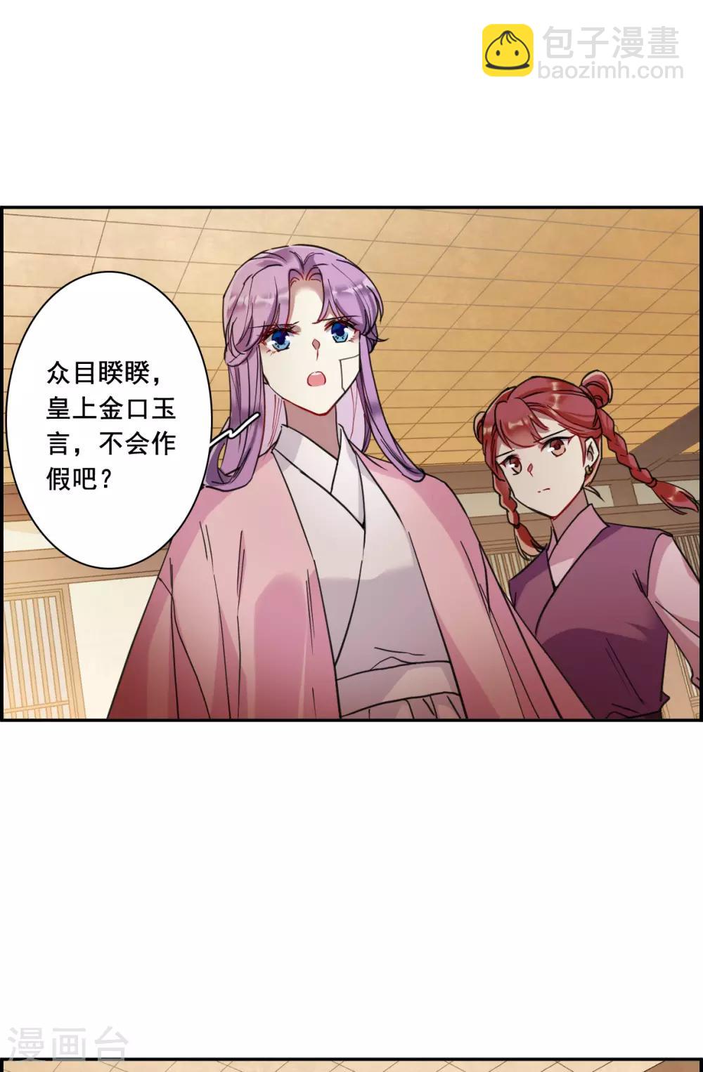 第162话 良机414
