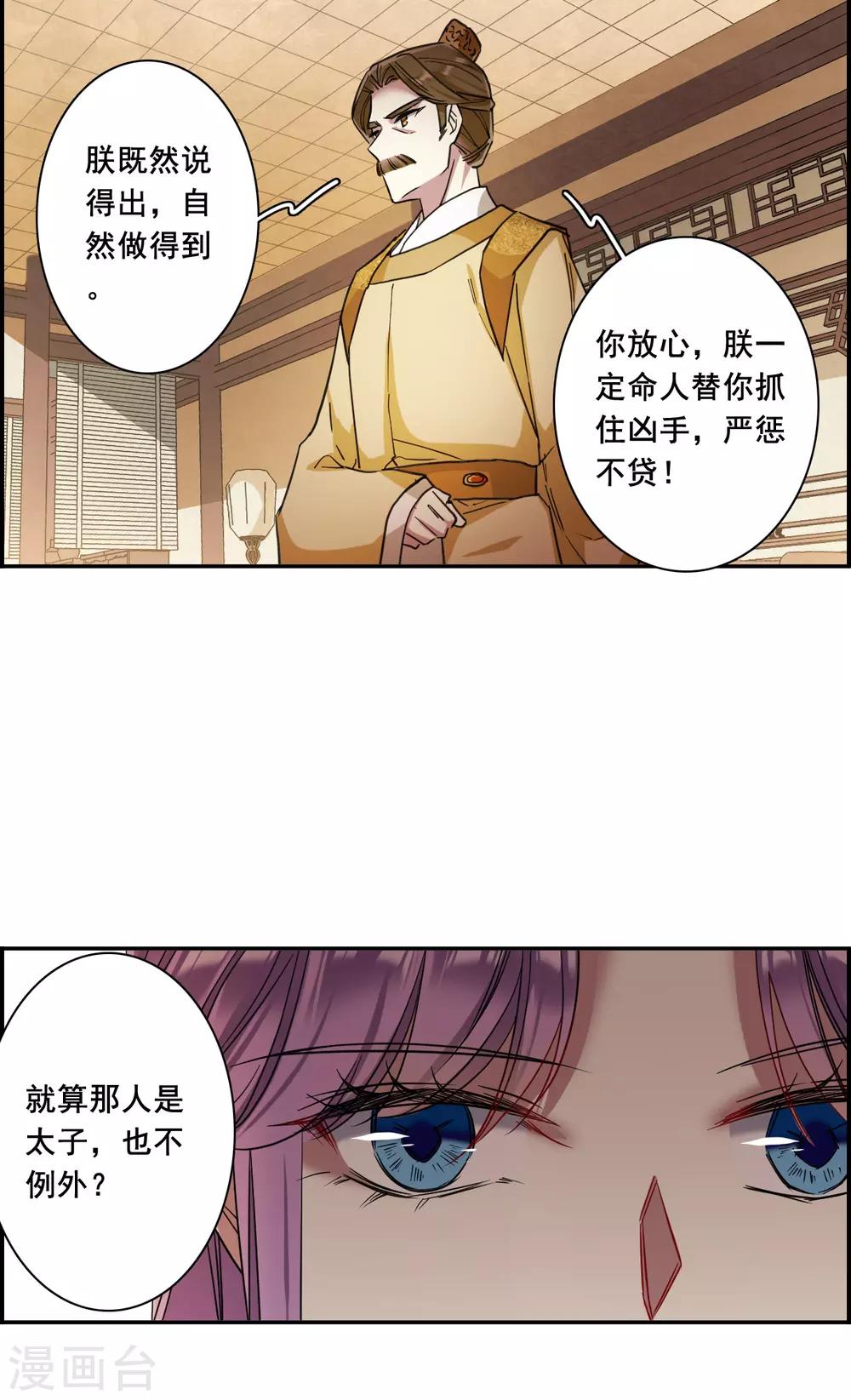 第162话 良机415