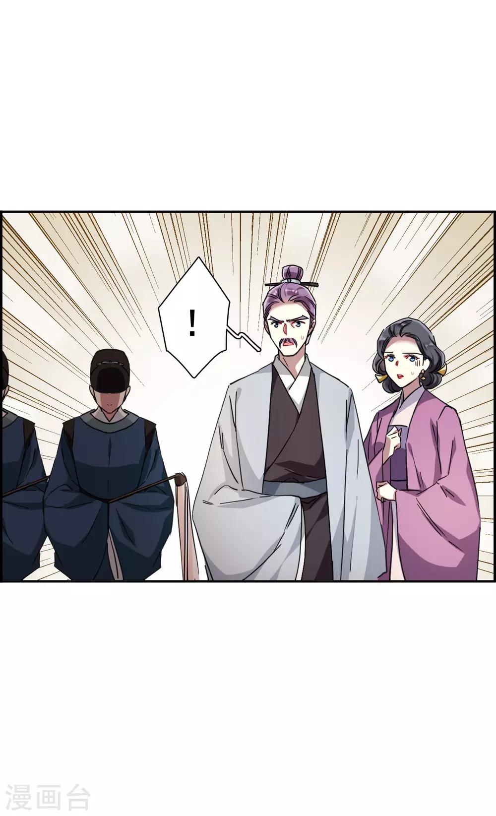 第162话 良机416