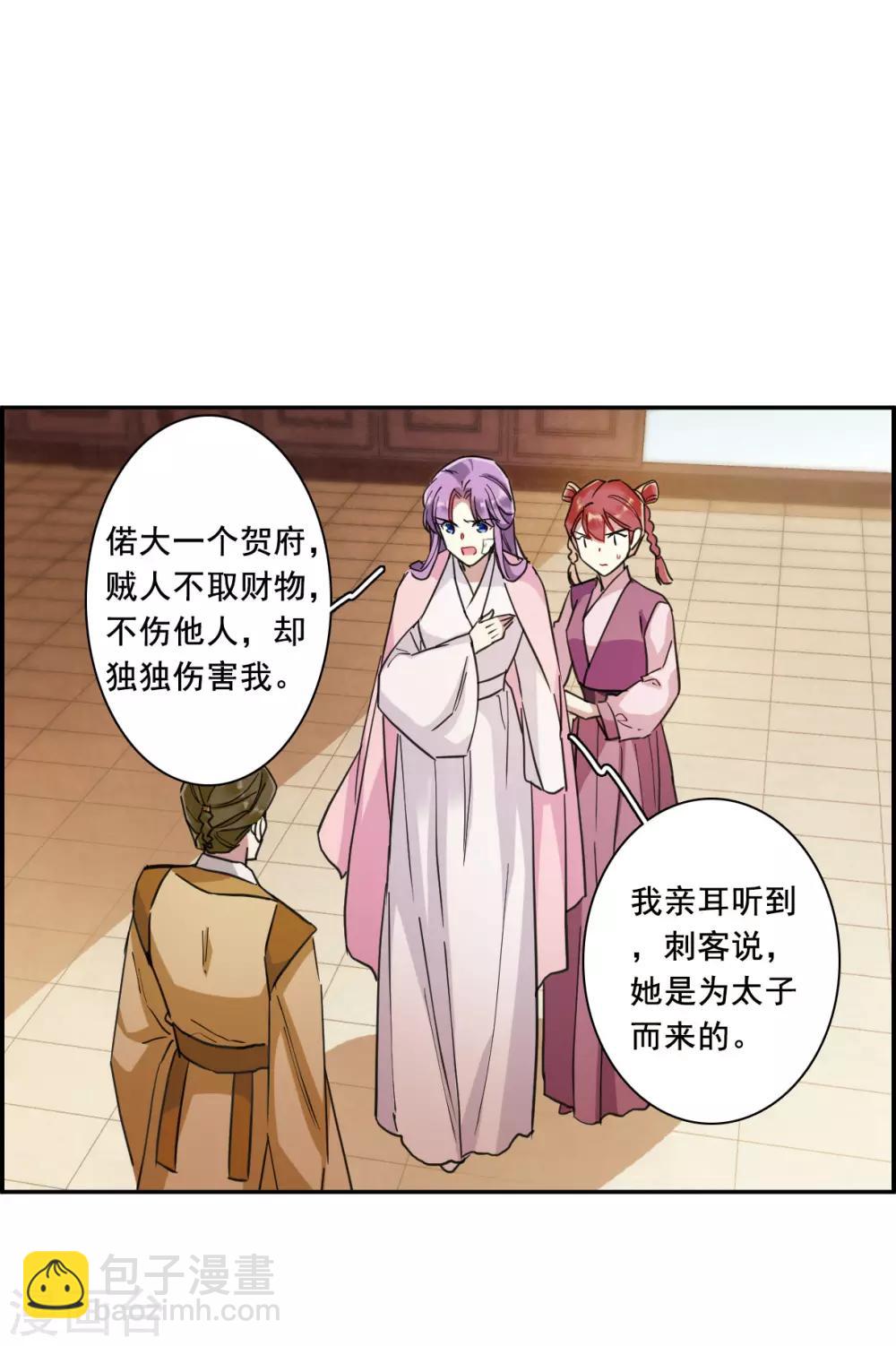 第162话 良机418
