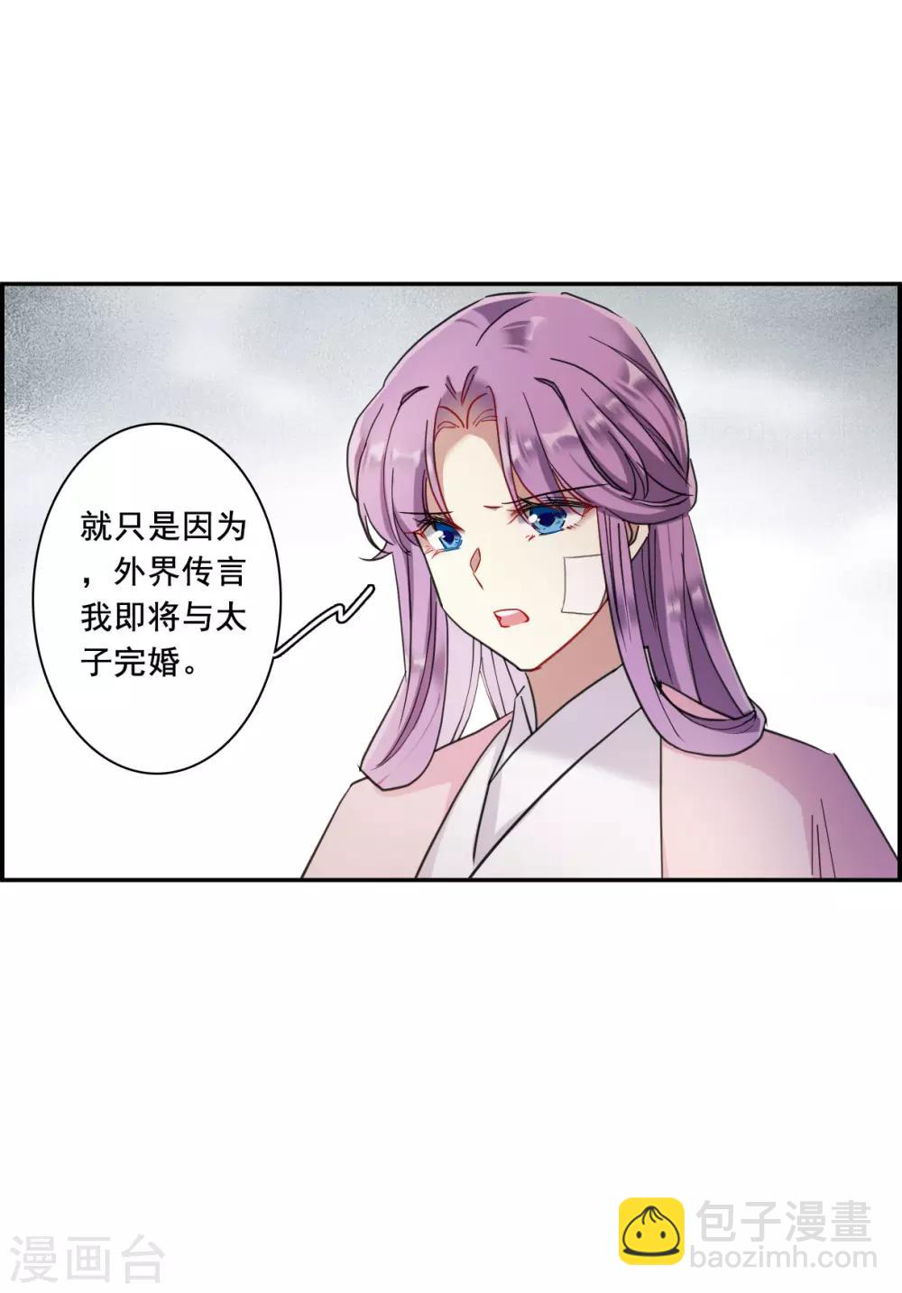第162话 良机419
