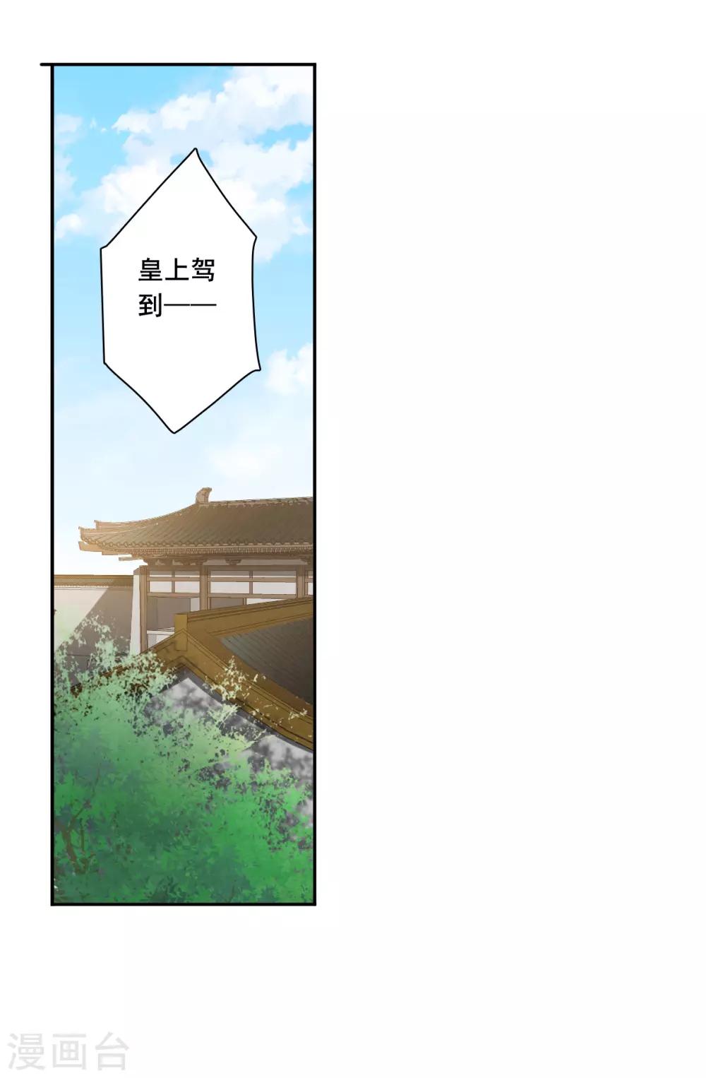 第162话 良机42