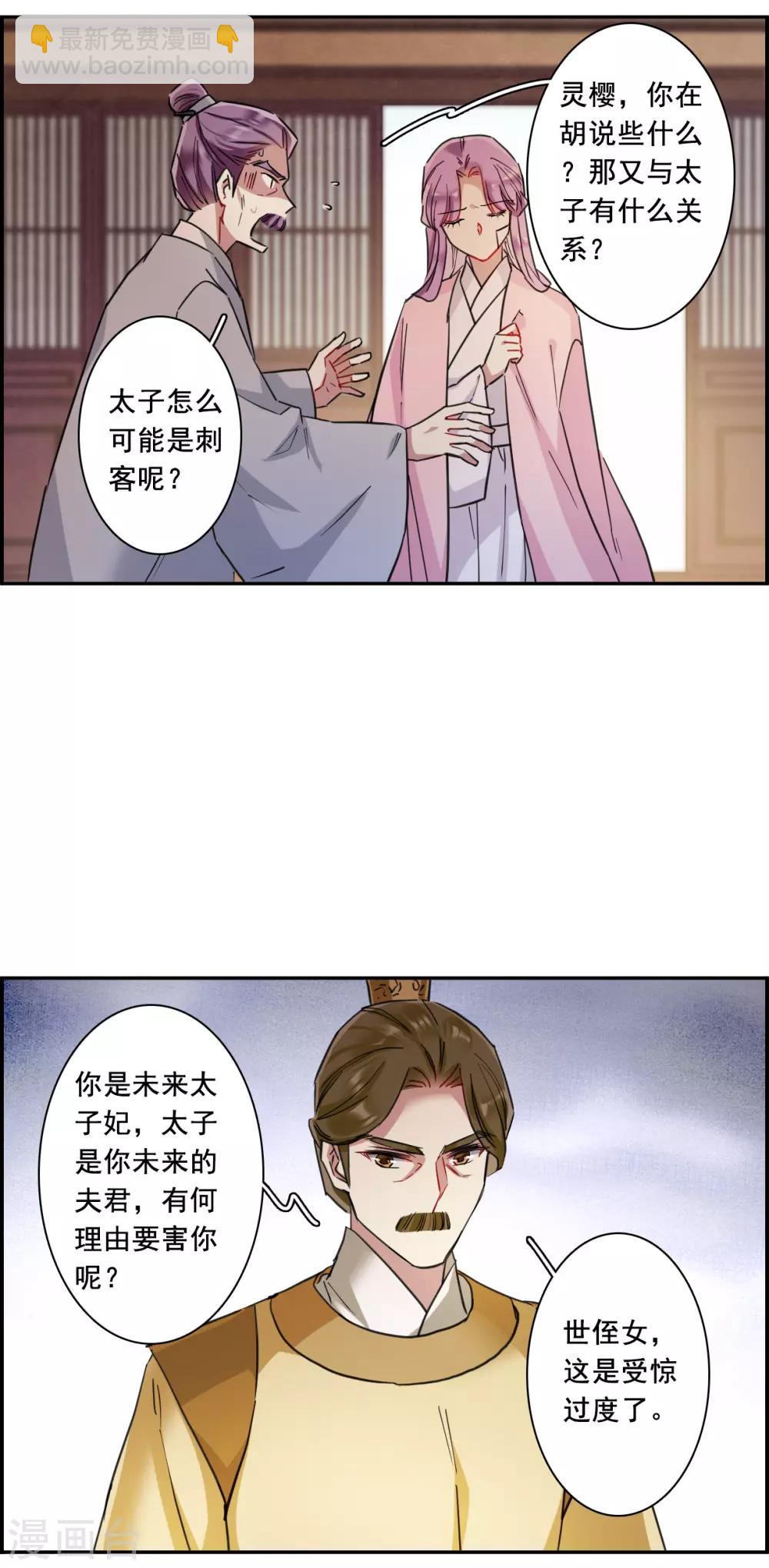 第162话 良机420