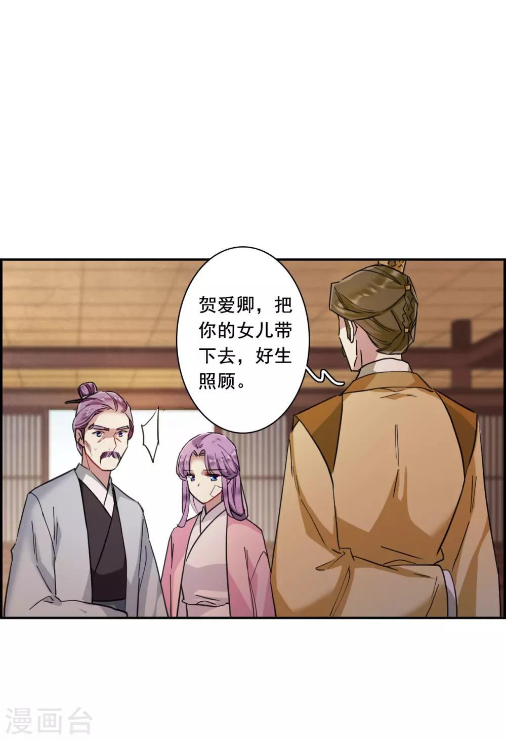第162话 良机421