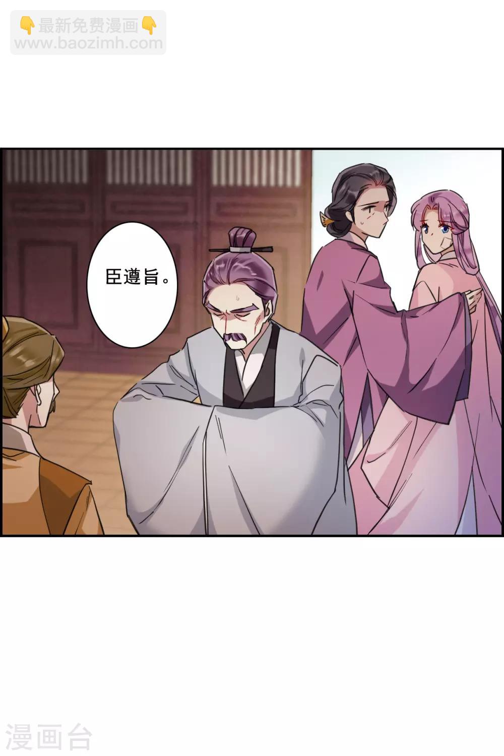 第162话 良机422