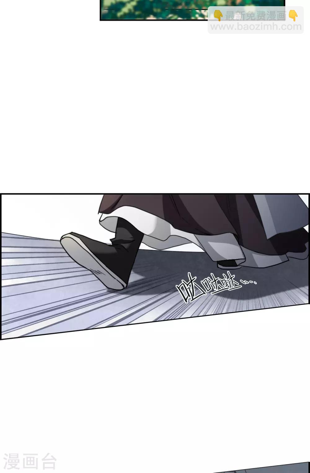 第162话 良机44