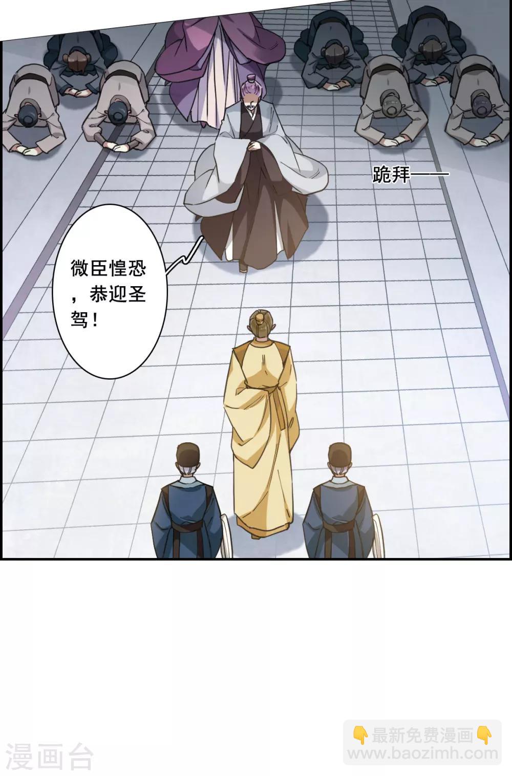 第162话 良机45