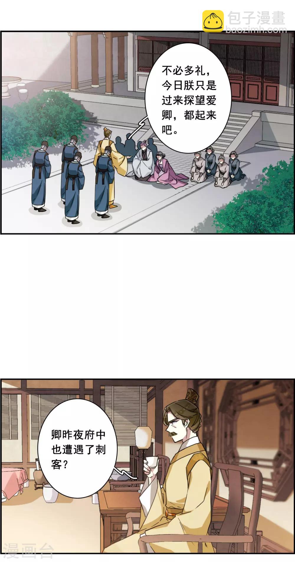 第162话 良机46